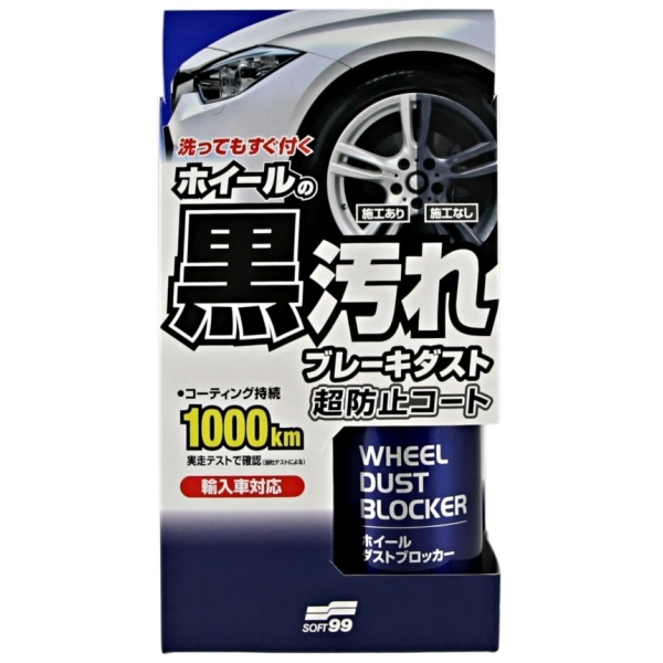 Soft99 Wheel Dust Blocker Solutie Sealant Protectie Jante S99 02076